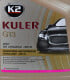K2 Kuler G13 розовый -35 °C, 5 л (T205R) готовый антифриз