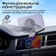 Держатель для телефона Promate LaxMount Series LAXMOUNT-15W