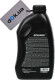 Dynamax Gear 75W-80 трансмісійна олива