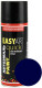 Аэрозольная краска CS System Easy Art Quick Paint океан 449 глянцевая 400 мл