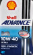 Shell Advance Ultra 10W-40 моторное масло 4T