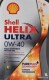 Моторна олива Shell Helix Ultra 0W-40 1 л на Lexus RX
