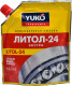 Смазка Yuko Литол-24 литиевая