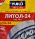 Смазка Yuko Литол-24 литиевая