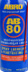 ABRO AB-80 Spray lubrication & Penetrating oil многофункциональная проникающая смазка