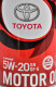 Моторна олива Toyota SN/GF-5 5W-20 1 л на Dacia Duster