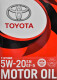 Моторное масло Toyota SN/GF-5 5W-20 4 л на Fiat Seicento