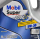 Моторное масло Mobil Super 2000 X1 5W-30 4 л на Mercedes CLS