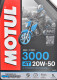 Motul 3000 20W-50 моторна олива 4T