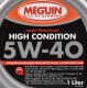Моторное масло Meguin High Condition 5W-40 1 л на Jeep Grand Cherokee