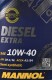 Моторное масло Mannol Diesel Extra 10W-40 5 л на Ford Focus