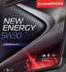 Моторное масло Champion New Energy 5W-30 5 л на Dacia Solenza
