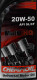 Моторное масло Chempioil Multi HQ 20W-50 1 л на Mazda Tribute