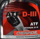 Chempioil ATF D-III трансмиссионное масло