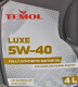 Моторное масло TEMOL Luxe 5W-40 4 л на SAAB 9000