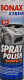 Полироль для кузова Sonax Xtreme Spray Polish