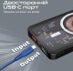 Повербанк Promate TransPack-5 Series 5000 mAh 22.5 Вт