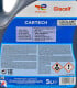 Total Сoolelf Cartech синий 5 л (229955) концентрат антифриза