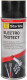 Смазка Starline Kontakt Spray для электроконтактов