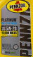 Олива Pennzoil Platinum 5W-20 4,73 л на Isuzu Rodeo
