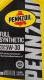 Масло Pennzoil Full Synthetic 5W-30 4,73 л на Isuzu Rodeo
