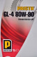 Prista EP GL-4 80W-90 (1 л) трансмиссионное масло 1 л