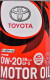 Моторна олива Toyota SN/GF-5 0W-20 1 л на Citroen DS4