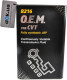 Mannol O.E.M. for CVT трансмиссионное масло