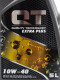 Моторное масло QT Extra Plus 10W-40 5 л на Citroen Nemo