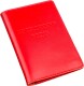 Обложка для прав и техпаспорта Shvigel 13984 цвет красный