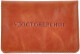 Обкладинка для прав і техпаспорта Shvigel 16077 колір світло-коричневий