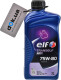 Elf Tranself NFP 75W-80 трансмиссионное масло