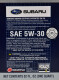 Моторное масло Subaru Certified Motor Oil 5W-30 0,95 л на Suzuki Kizashi