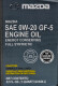 Моторное масло Mazda Energy Concerving Engine Oil 0W-20 0,95 л на Citroen ZX