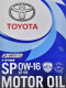 Моторное масло Toyota SP 0W-16 на Ford Focus