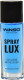Ароматизатор Winso Lux Spray Ocean 55 мл