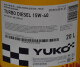 Моторное масло Yuko Turbo Diesel 15W-40 20 л на Chevrolet Evanda