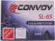 Односторонняя сигнализация Convoy SL-65