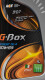 G-Energy G-Box Expert 80W-85 трансмиссионное масло