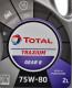 Total Gear 8 GL-4 75W-80 (2 л) трансмиссионное масло 2 л