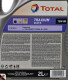 Total Gear 8 GL-4 75W-80 (2 л) трансмиссионное масло 2 л