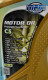 Моторное масло MPM Premium Synthetic C5 0W-20 1 л на Chevrolet Cruze