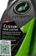 Поліроль для кузова Turtle Wax Hybrid Solutions Ceramic Spray Coating