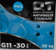 Готовый антифриз QT MEG Standard G11 синий -30 °C 10 л