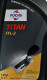 Fuchs Titan FFL-2 трансмісійна олива