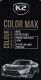 Цветной полироль для кузова K2 Color Max (Black) черный