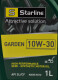 Starline Garden 10W-30 моторное масло 4T