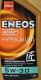 Моторное масло Eneos Hyper-Multi 5W-30 1 л на Toyota FJ Cruiser