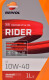 Моторна олива 4Т Repsol Rider 10W-40 мінеральна 1 л