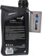 Wolf EcoTech Premium 75W трансмиссионное масло